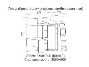 Кровать двухъярусная комбинированная в Невьянске - nevyansk.magazin-mebel74.ru | фото