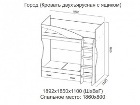 Кровать двухъярусная с ящиком в Невьянске - nevyansk.magazin-mebel74.ru | фото