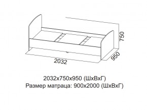 Кровать одинарная (Без матраца 0,9*2,0) в Невьянске - nevyansk.magazin-mebel74.ru | фото