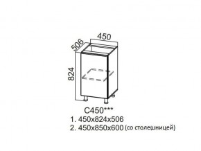 С450 Стол-рабочий 450 в Невьянске - nevyansk.magazin-mebel74.ru | фото