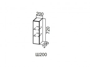 Ш200/720 Шкаф навесной 200/720 в Невьянске - nevyansk.magazin-mebel74.ru | фото