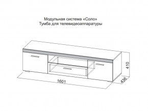 Тумба для телевидеоаппаратуры в Невьянске - nevyansk.magazin-mebel74.ru | фото